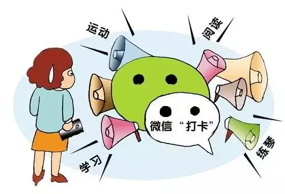 动态|朋友圈打卡违规,微信出手了!“水电气”纳入沪“一网通办”!