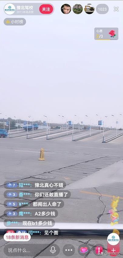 “网红女保安”遇害,驾校曾以其“性感热舞”招生