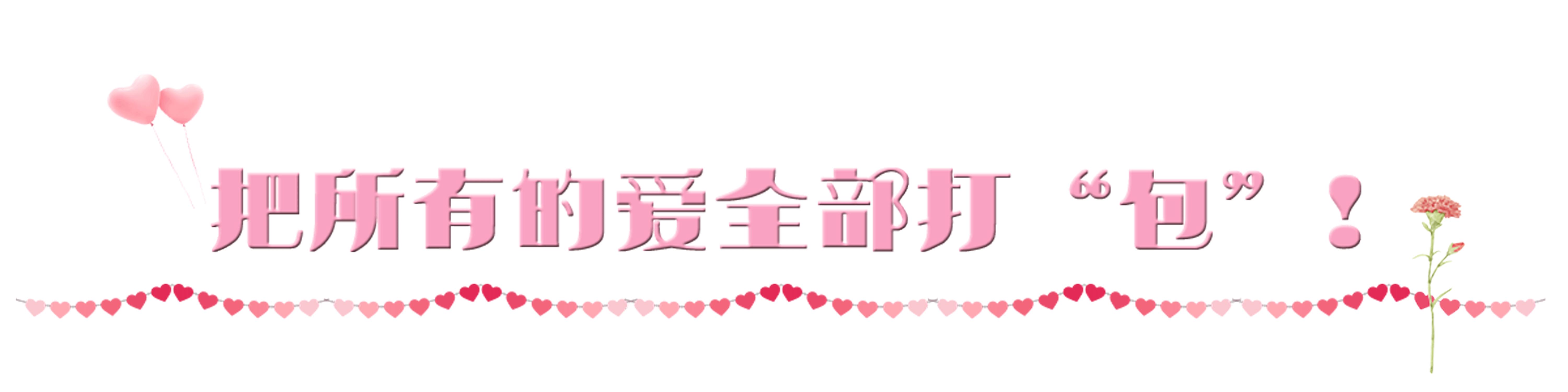 母亲节趁时光正好把爱送给妈妈,母亲节时光再慢一点