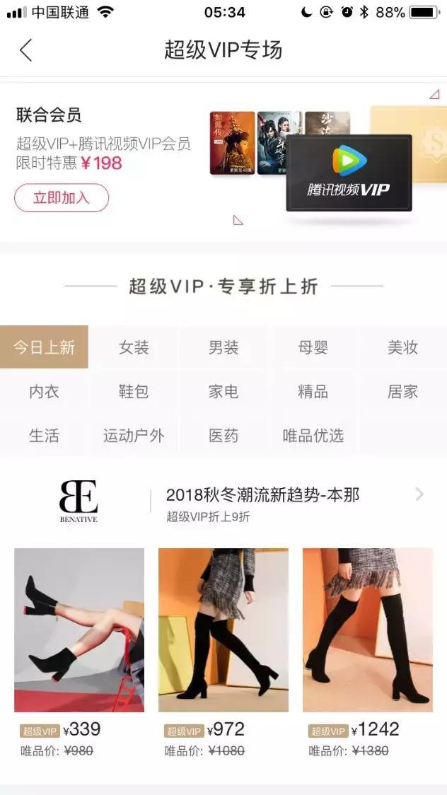 双十一的商品真的比平常便宜吗,双十一的东西真的打折吗