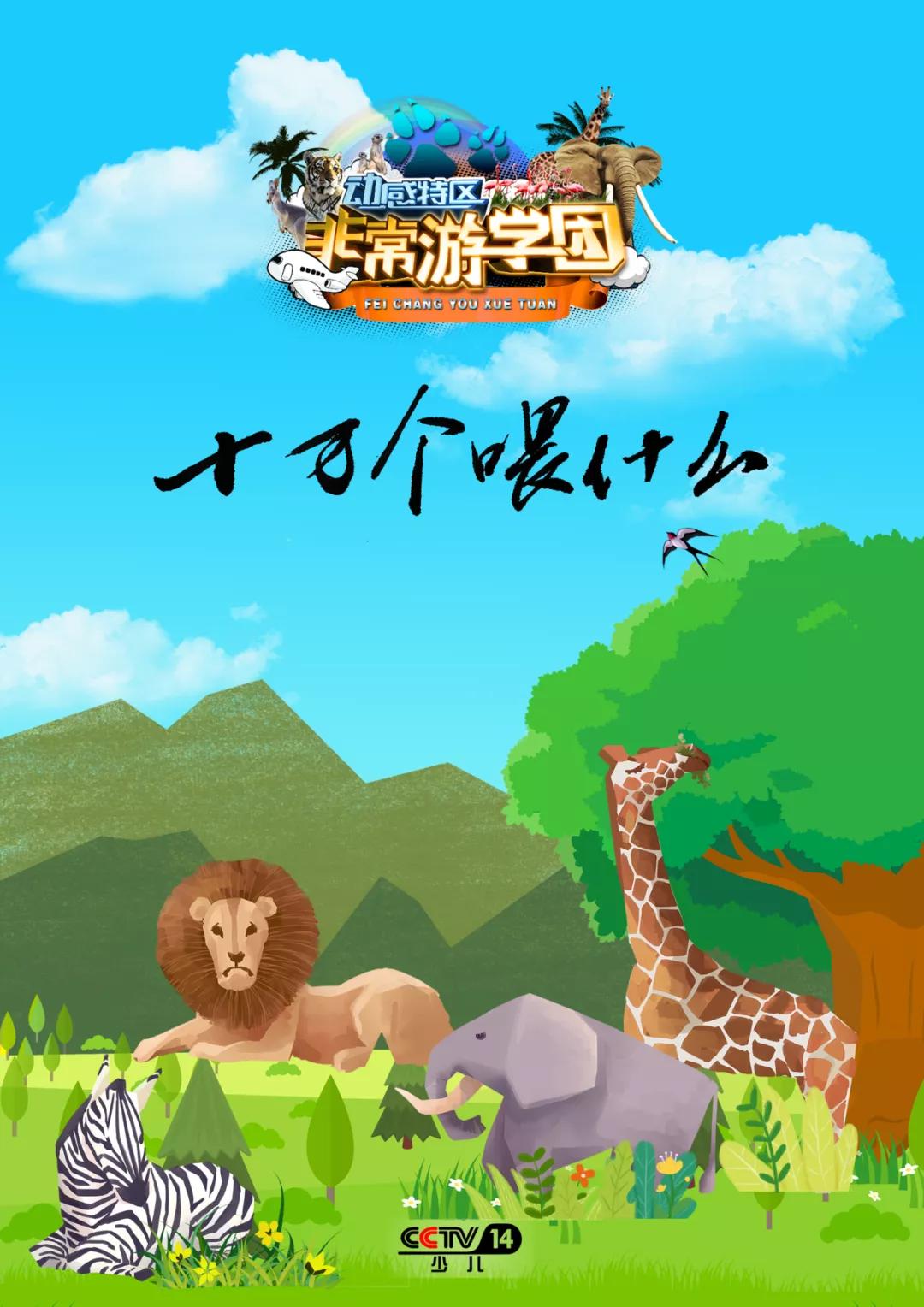 大熊猫百科知识详细介绍,大熊猫前脚有几只手指