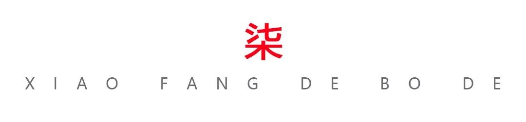 德州房地产开发商排名,德州龙头房地产企业