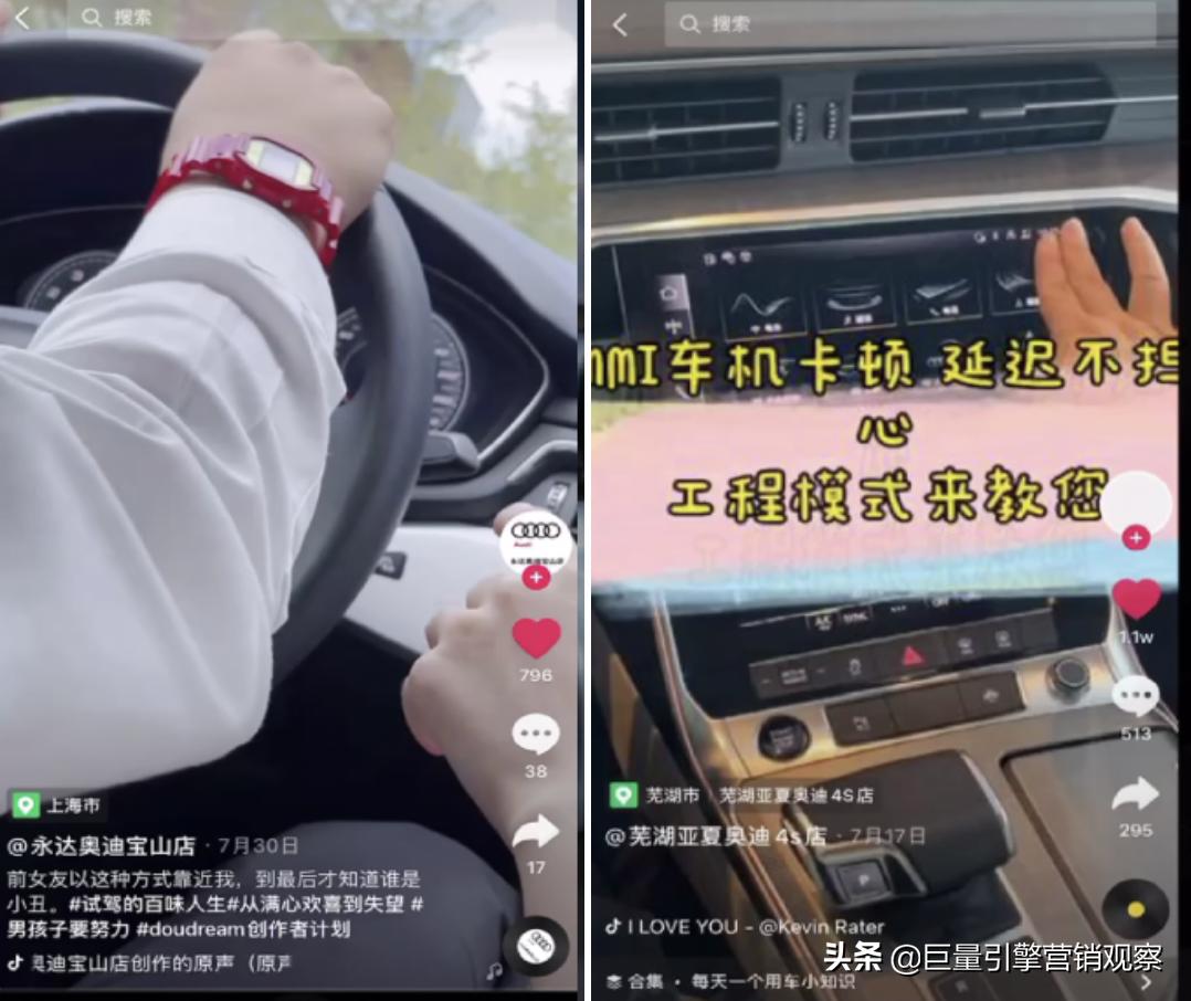 奥迪东区网红店101案例大赏，解密4S网红店速成记