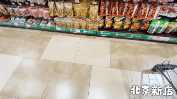 宝藏超市是什么,宝藏超市自营店