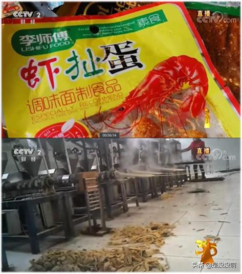 315晚会目前曝光的行业,315晚会曝光六大骗局