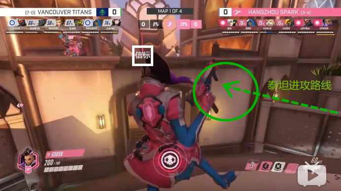 守望先锋和泰坦陨落,守望先锋杭州闪电队孤雪名场面