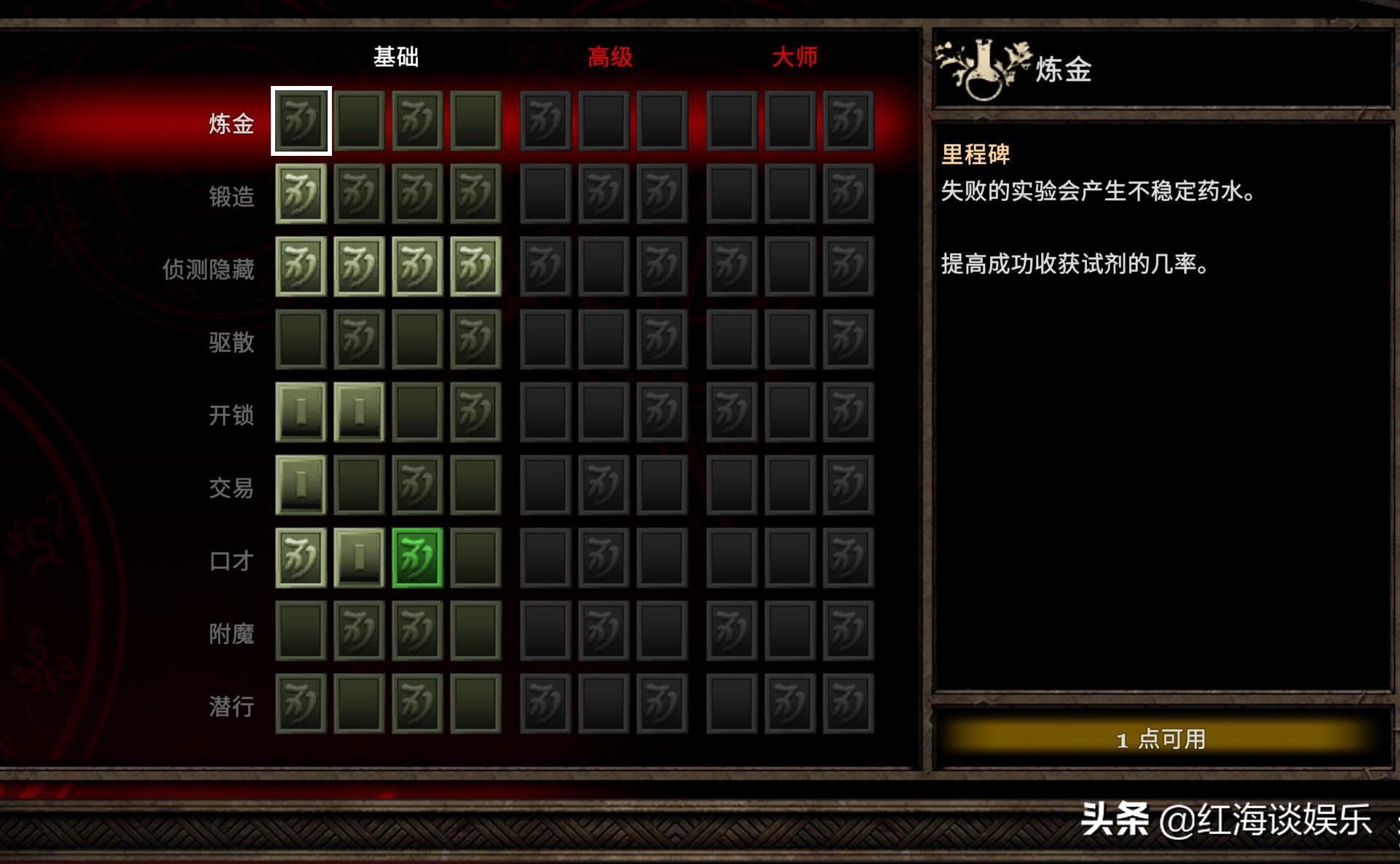 阿玛拉王国惩罚攻略心得,阿玛拉王国惩罚重制版和原版区别