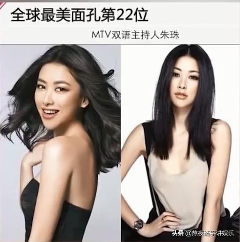 朱珠富豪,朱珠下嫁老赖凤凰男