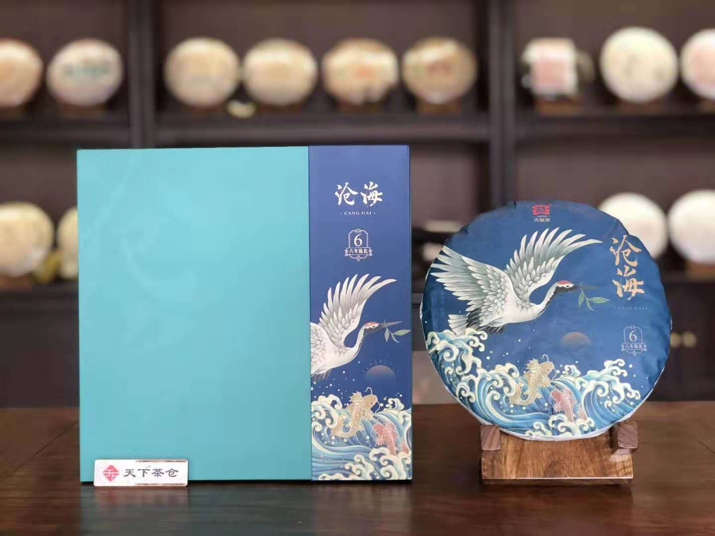 普洱茶保质期几年过期能用吗,普洱茶过期了喝了有什么危害