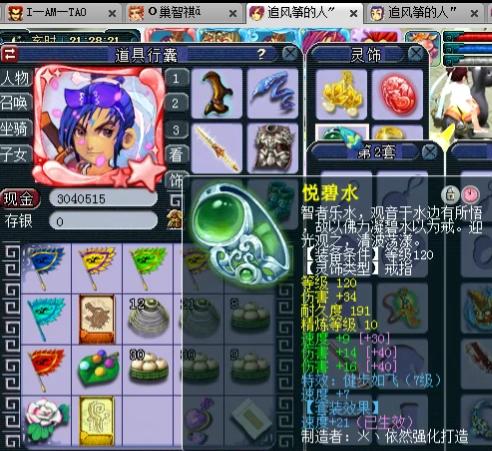 梦幻西游最强129无级别大唐,梦幻西游最新129大唐官府能玩吗