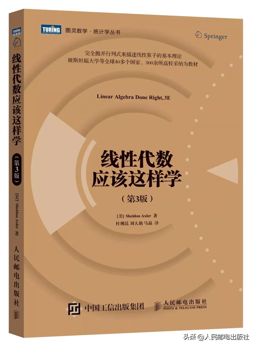 数学最重要的常数,比较有名的数学常数