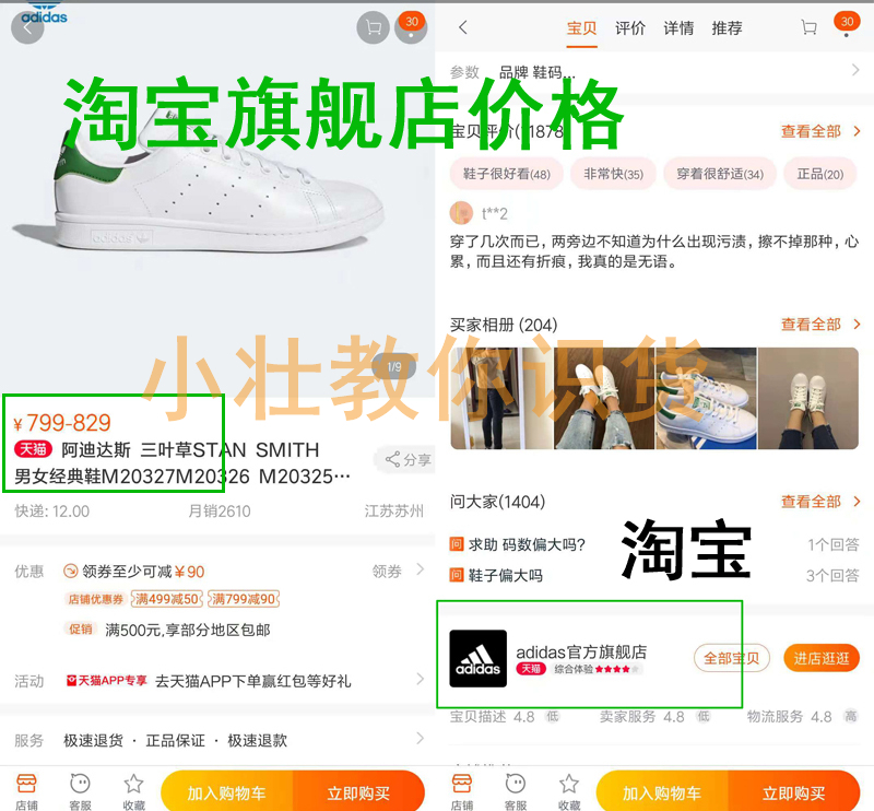 如何判断真假代购,美国兔妈代购真假