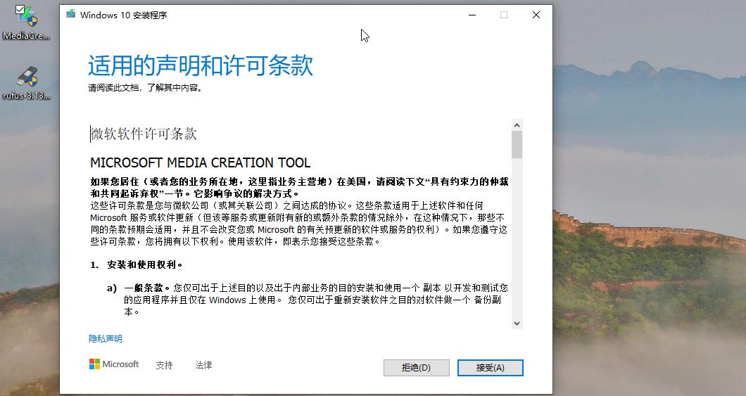 把win10系统刻录到u盘安装系统,win10系统如何将系统刻录到光盘