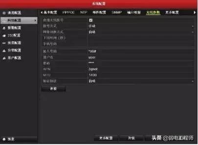 不需要wifi就能连手机的监控,远程监控不需网不用电