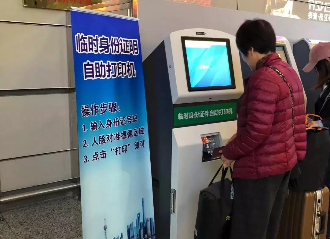 上海虹桥火车站新增服务区,上海虹桥火车站服务费