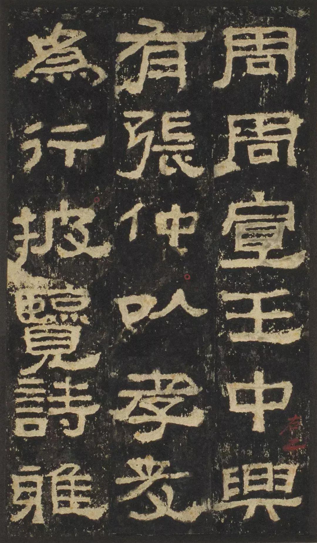 书法的十大风格雄浑,国展张迁碑风格隶书书法欣赏