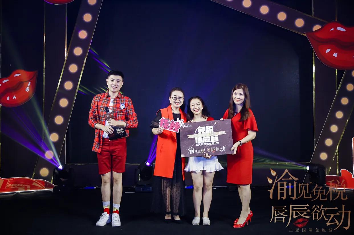 中免海南离岛免税购物节,怎么享受海南免税购物