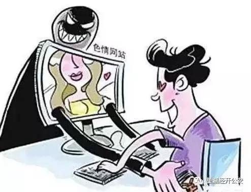 净网2019网络贷款诈骗套路,净网2018网警小课堂