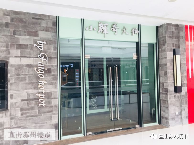 闭店！转租！今天我实探苏州万达，很多网红店都撑不住了