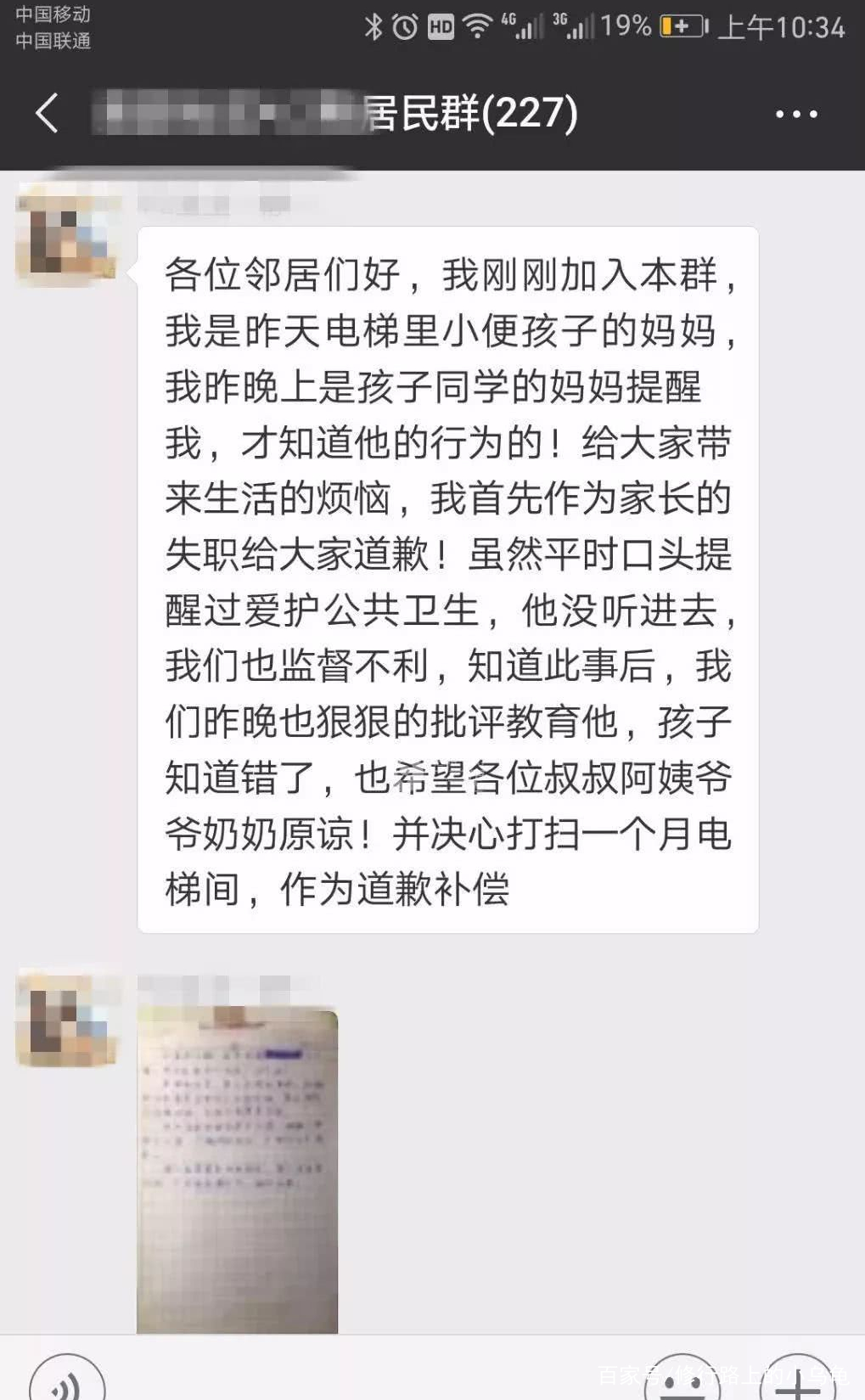 10岁男孩在书店猥亵5岁女孩，男孩家长拒不道歉：她是自愿的