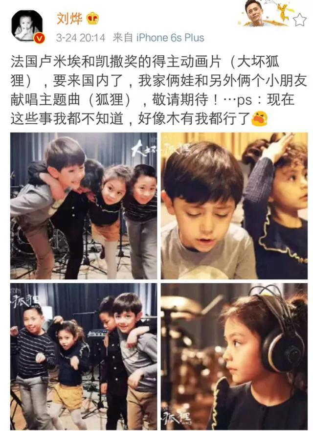 这个曾拯救了刘烨的女人上热搜了，结婚12年甜蜜如初，一双儿女人见人爱