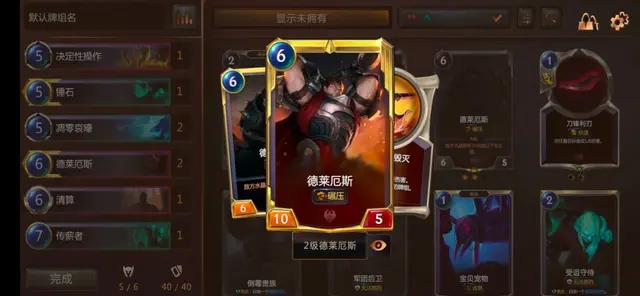 英雄联盟符文之地简介,英雄联盟符文之地规则