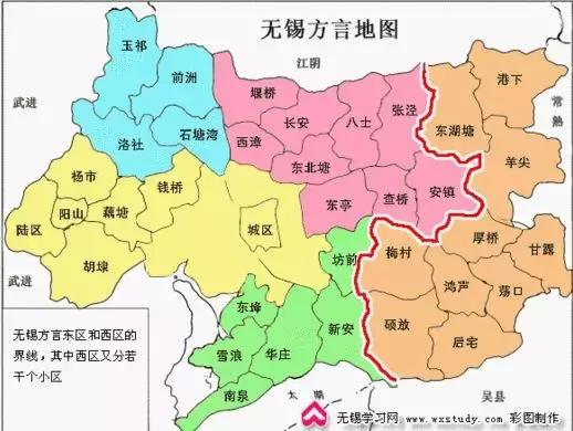 闲话无锡方言,无锡新安方言