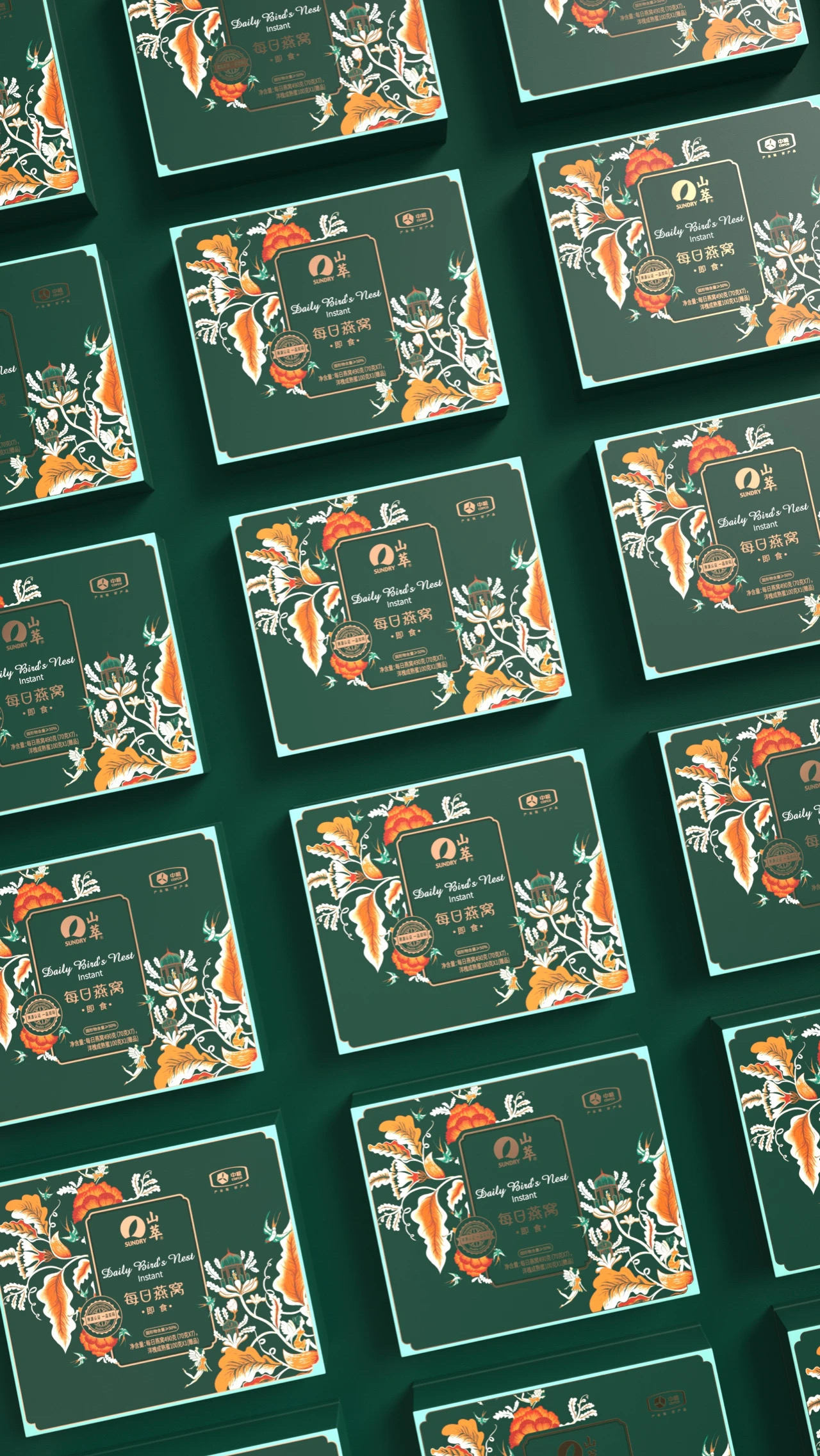 山萃燕窝官方旗舰店,燕窝包装设计作品鉴赏