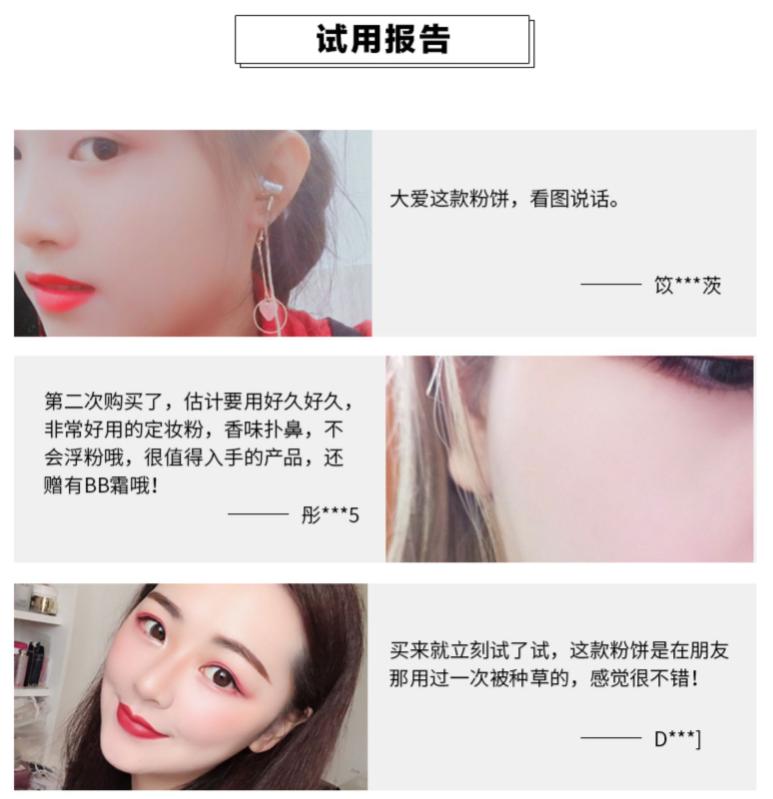 忆可恩防晒粉饼测评,韩国忆可恩粉饼怎么选色号