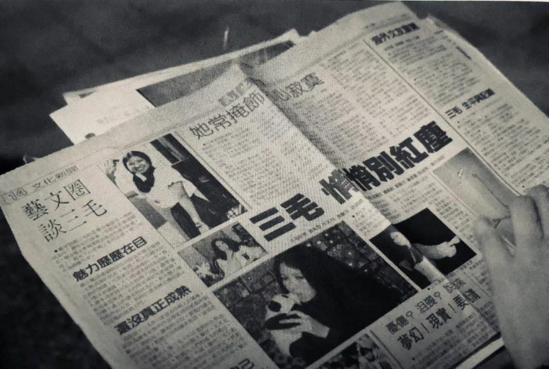 三毛《万水千山走遍》,三毛的万水千山走遍是传记吗