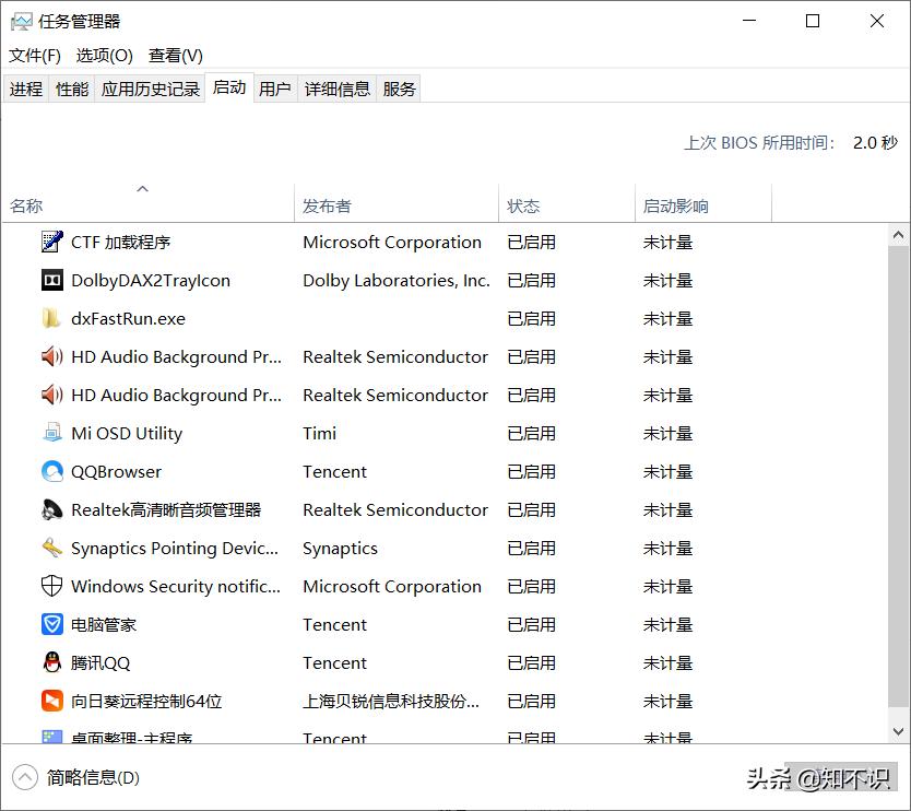 出现蓝屏用哪些键能恢复,解决蓝屏最好的办法就是重装