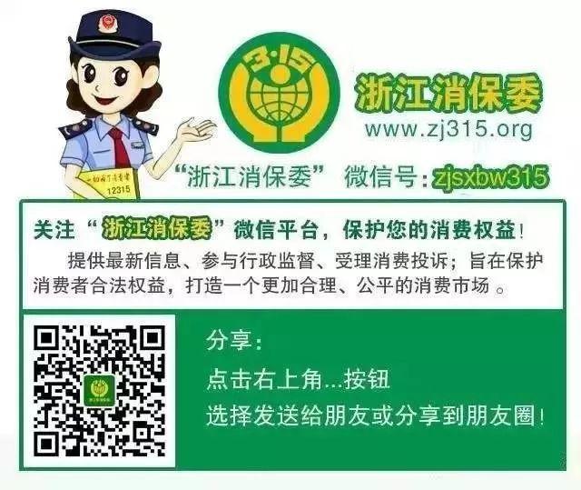 有毒有害保健品乱象,严查保健品坑害老年人