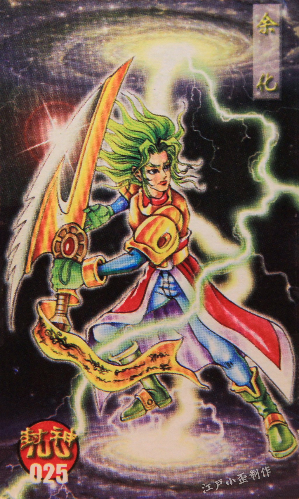 小当家封神卡赏析：曾与小浣熊水浒卡一争高下，小卖部的王者