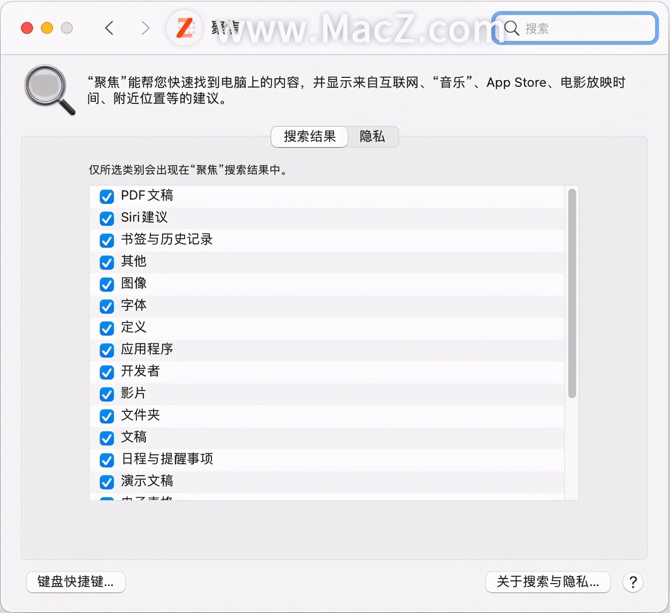 苹果mac作为快捷操作使用,mac桌面全部都是窗口