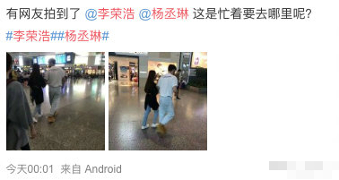 杨丞琳和李荣浩官宣了吗,杨丞琳和李荣浩领证了吗