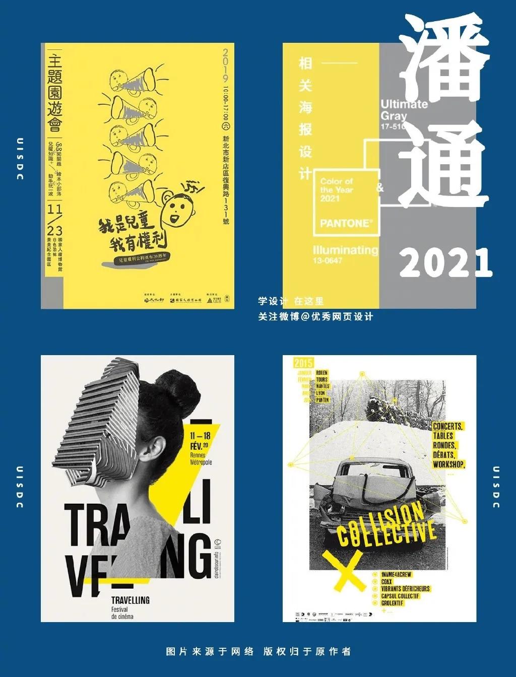 2021年潘通秋冬流行色,历年潘通年度代表色