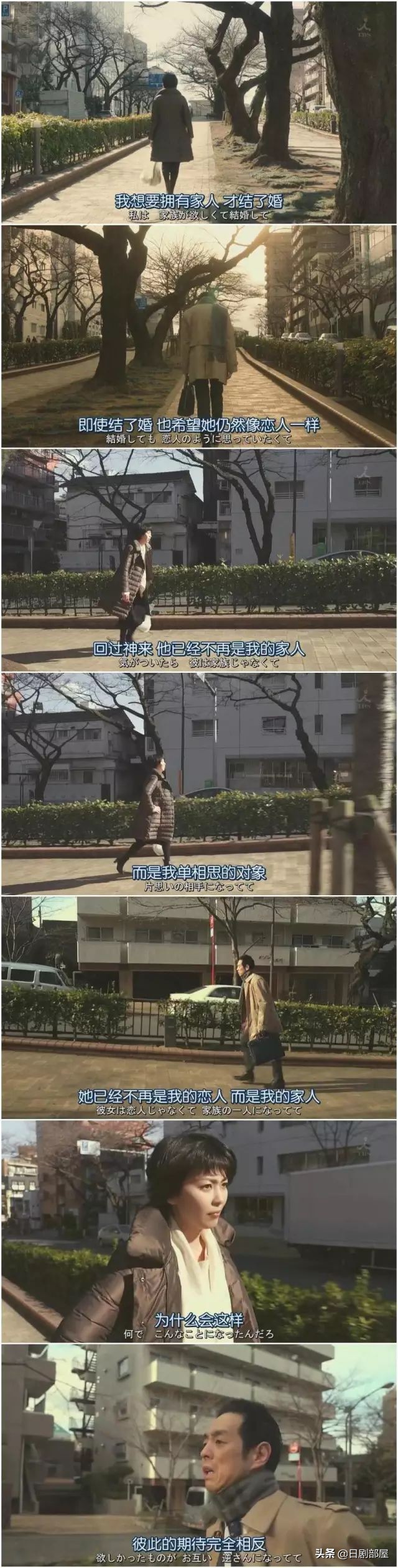 醒来发现妻子换了个人，又一部反婚反育日剧？