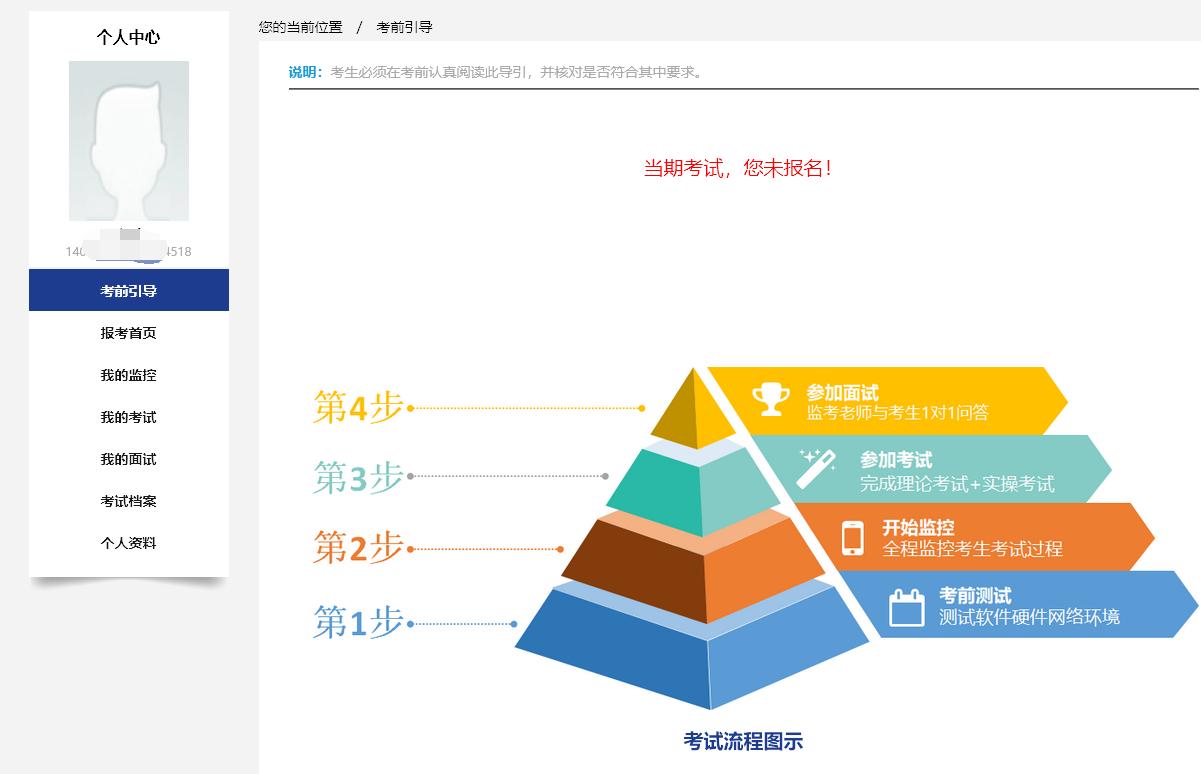 青少年电子技术等级考试,青少年电子信息等级考试好考吗