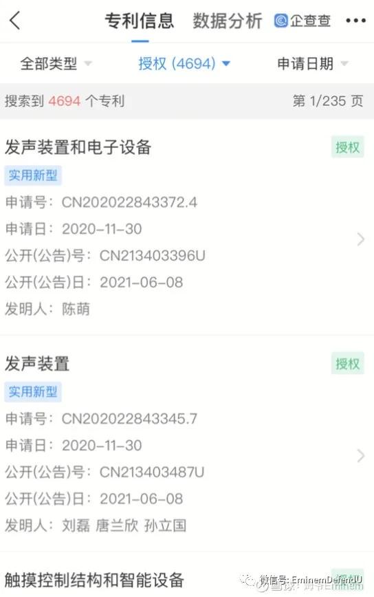 歌尔股份有aivr技术吗,重新认识瑞幸咖啡