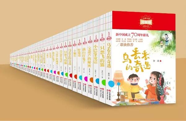 假期读物推荐书目,小学生假期阅读书单推荐