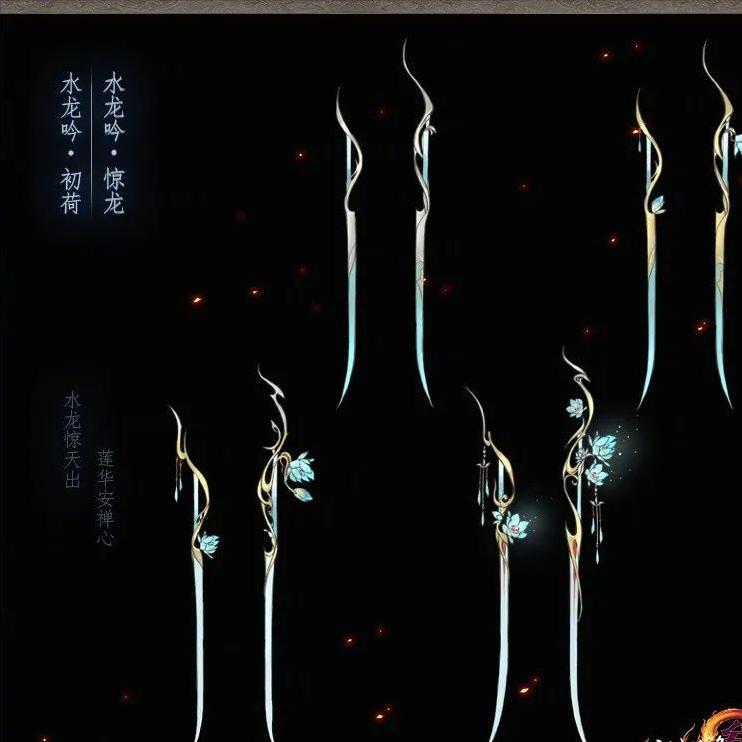 剑网三95级小橙武图鉴,剑网三95小橙武获取