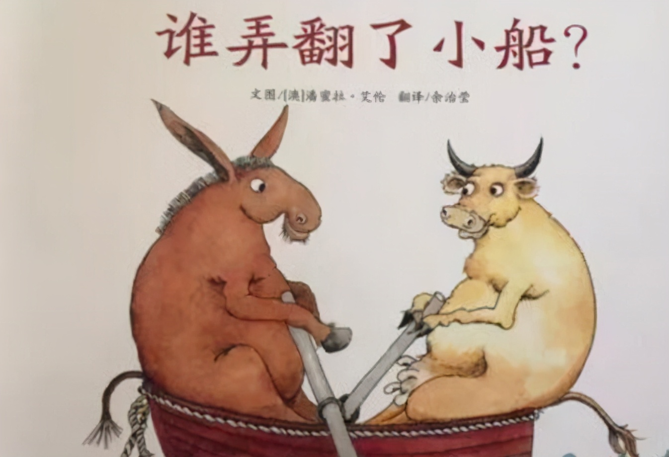 赠送治疗仪骗局,警惕以赠送礼品为诱饵骗局