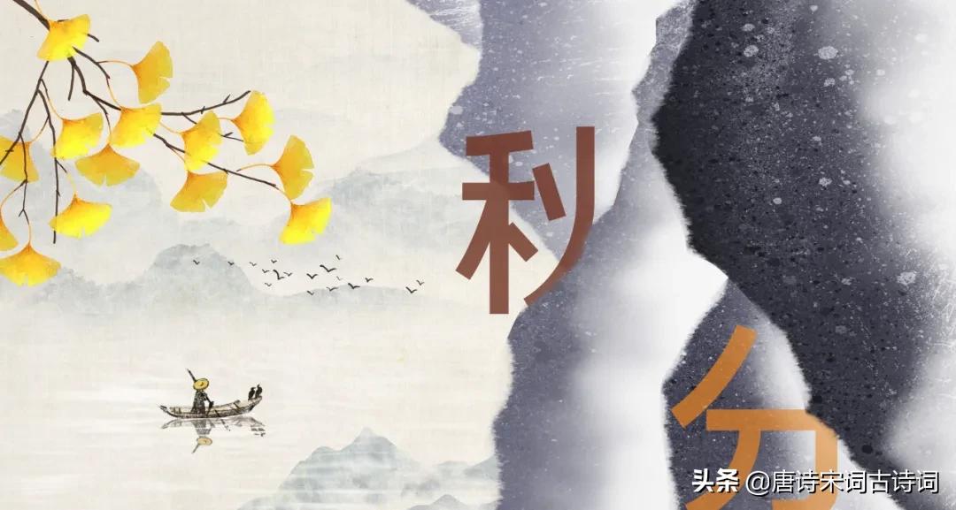 今日秋分轻寒正是可人天,风清露冷秋期半是什么意思