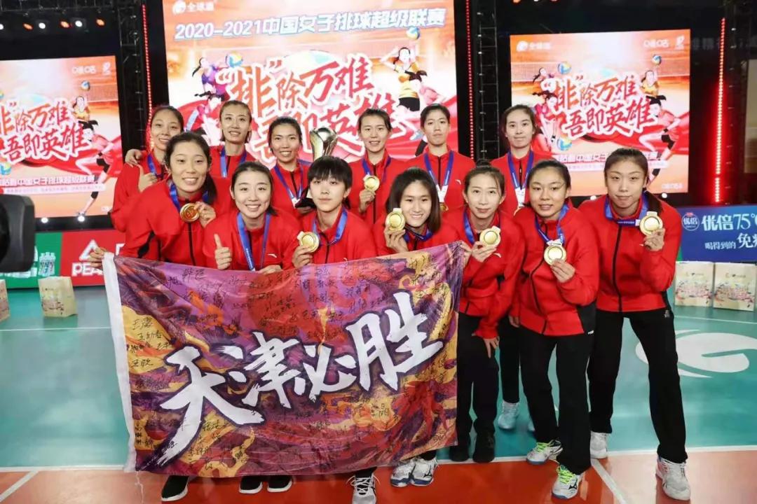 陕西全运会成年女排,陕西全运会女排决赛名单