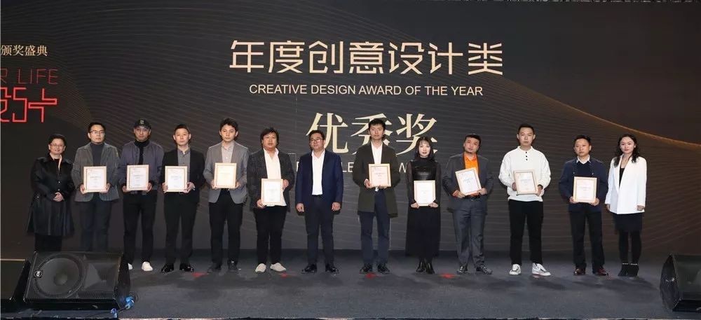 第十一届室内设计大赛,2017年第二十届中国室内设计大奖