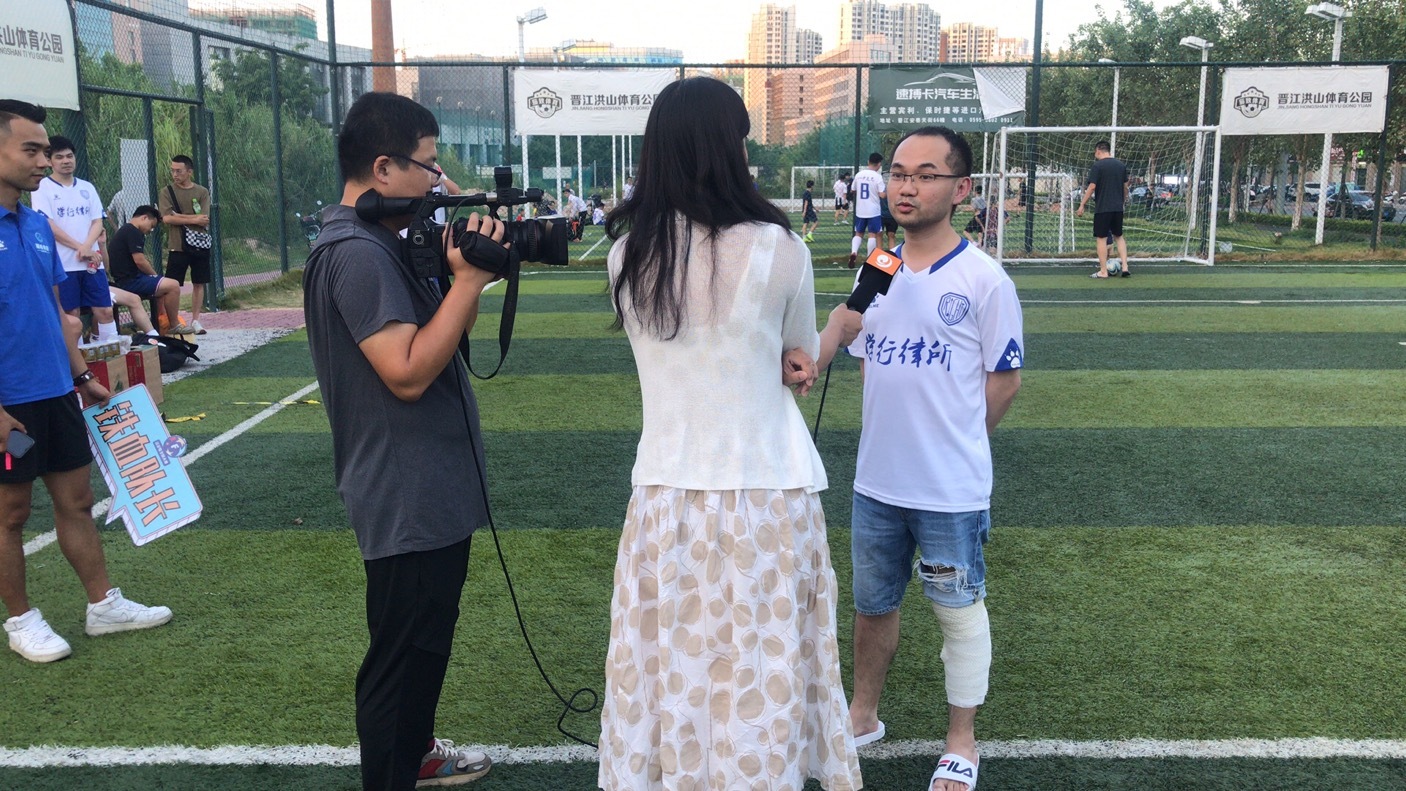 足协五人制足球锦标赛,泛足联全国大赛