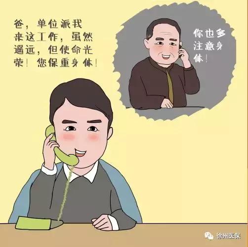 医疗保险徐州新政策,徐州丰县异地就医备案网上办理