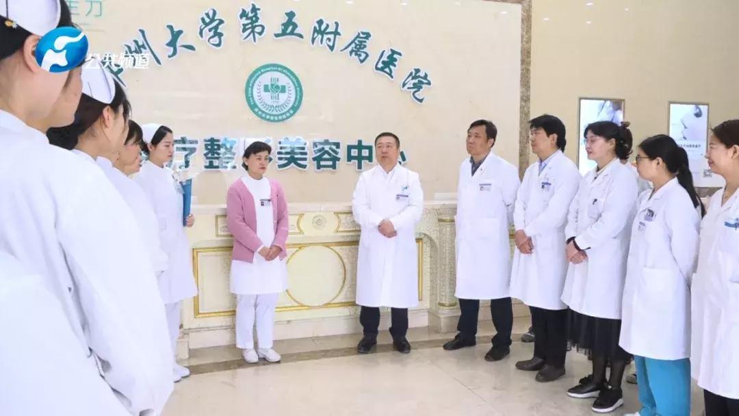 郑州医学院整形美容,郑州大学第一附属医院整形美容科