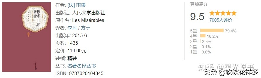 2021书单排行榜前十名,小说书单2021排行榜