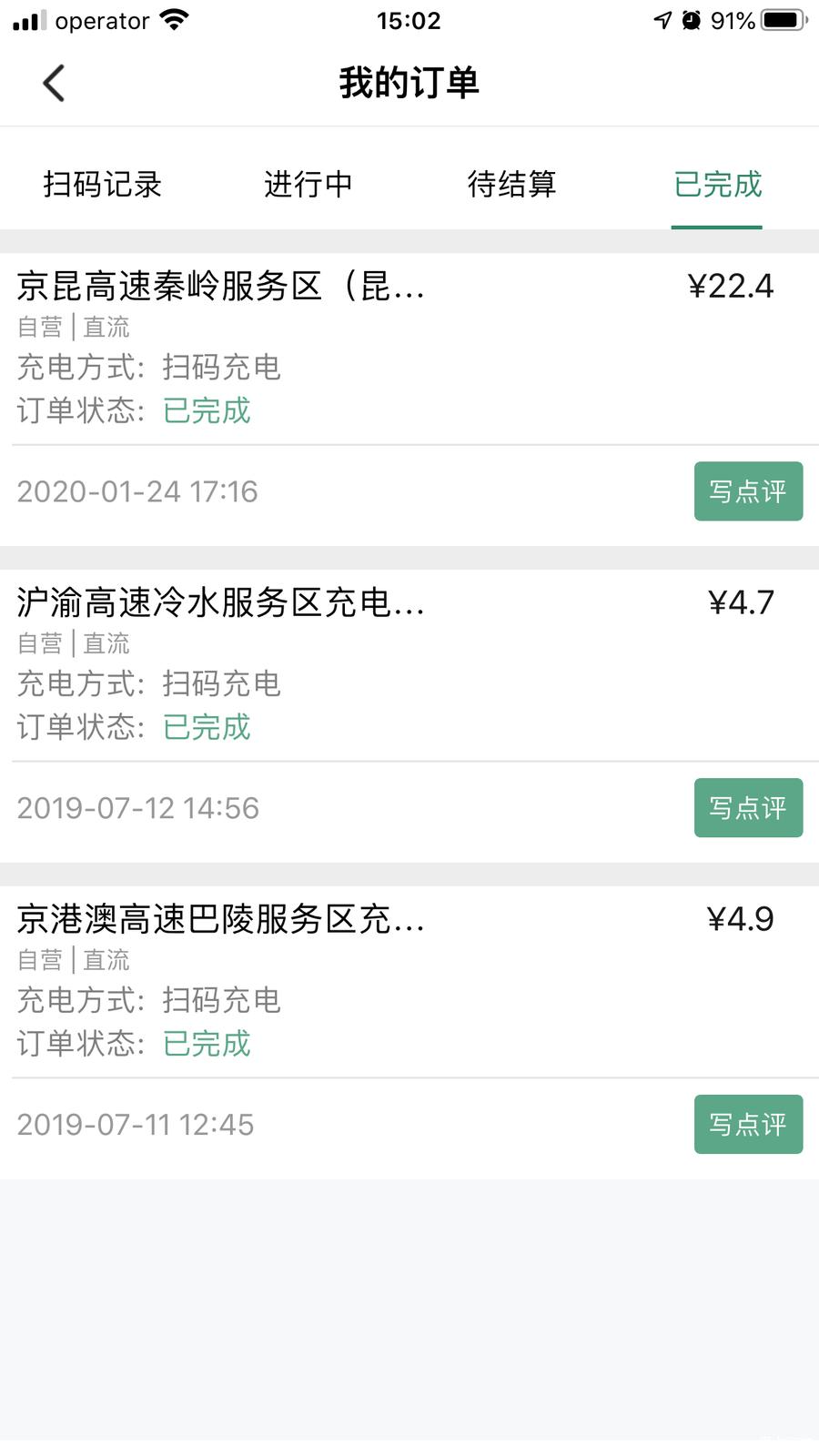 特斯拉model3车主真实用车感受,10万公里特斯拉model3实测